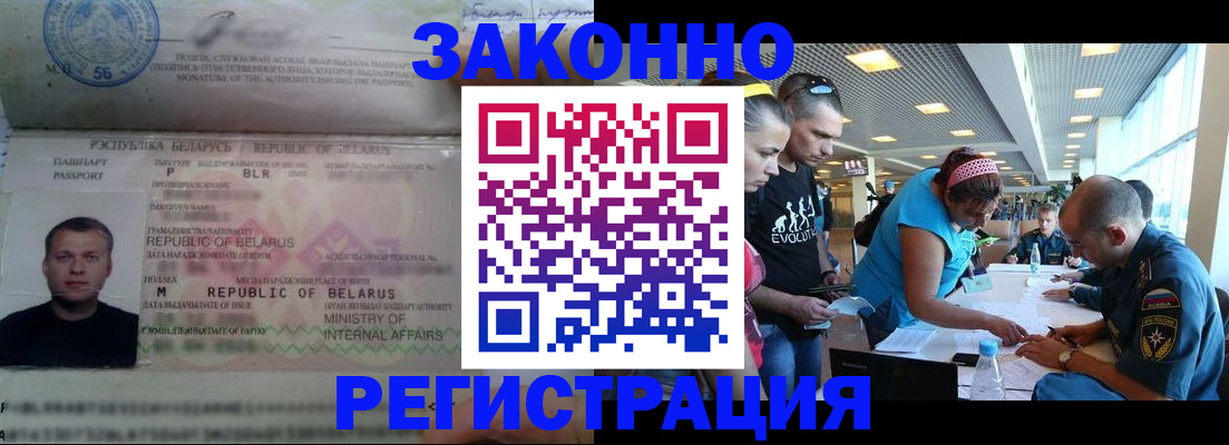 пропишу в квартире в Брянской области