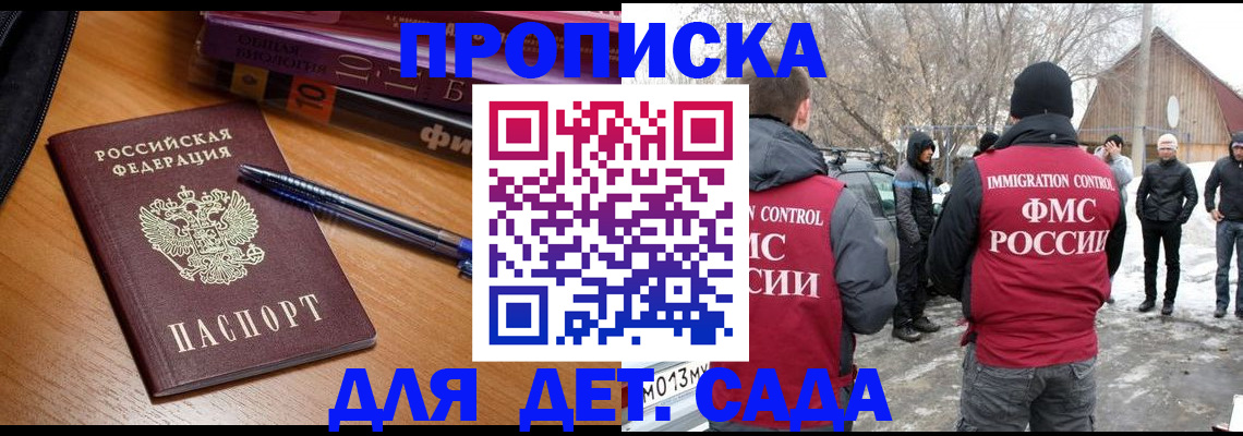 найти адрес прописки в Брянской области