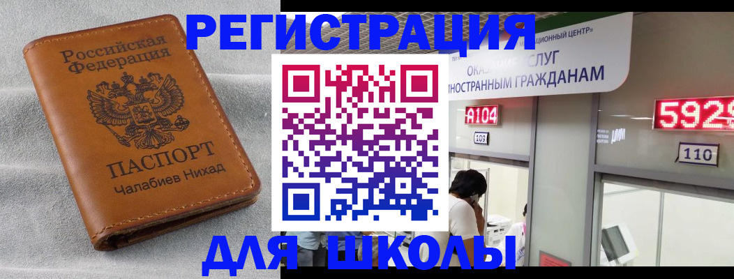 регистрация в Брянской области